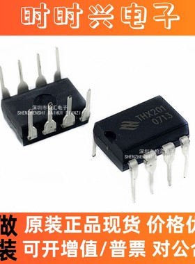 全新进口THX201H THX201201 电磁炉开关电源芯片 直插DIP-8