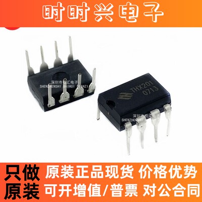 全新进口THX201H THX201201 电磁炉开关电源芯片 直插DIP-8