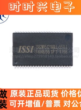 IS62WV51216BLL-55TLI 贴片TSSOP44 RAM 存储器芯片IC 全新原装