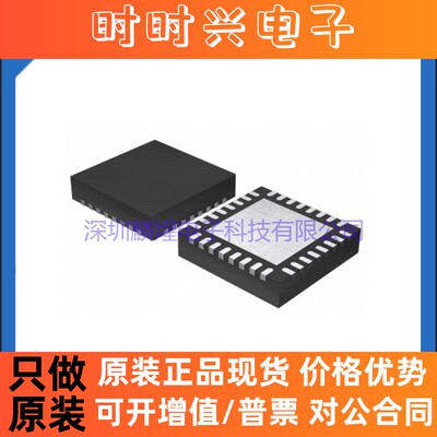 原装正品9DBV0541AKILFT 半导体IC时钟计时器缓冲器 VFQFPN-32