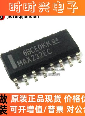 全新原装 MAX232ECDR MAX232EC 贴片SOP-16 接收器 驱动器芯片