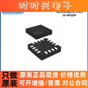 貼片 LFCSP 絲印DMD 數(shù)據(jù)采集 AD5592RBCPZ 模數(shù)轉(zhuǎn)換器 RL7