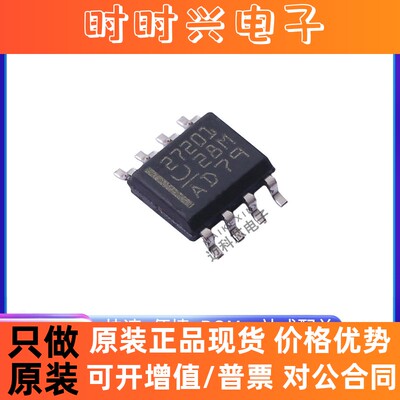 UCC27201DR UCC27201 UCC27201D 27201 电桥驱动器芯片 封装SOP-8