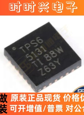 新原装TPS65131RGER TPS62136RGXT TPS63001DRCT TPS65987DDHRSHR