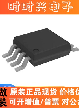 原装ADR3540WBRMZ-R7 封装MSOP-8电压基准芯片4.3V~5.5V 10mA固定