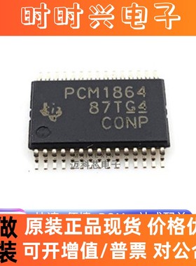 原装现货 PCM1864DBTR PCM1864 贴片 封装TSSOP-30 音频转换芯片