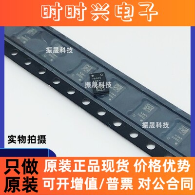 全新原装正品 QM75005 功放ic 现货库存 可直拍