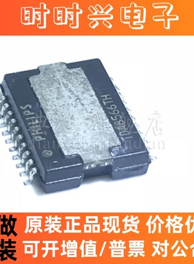 典芯 TDA8566 TDA8566TH 放大器功放芯片IC