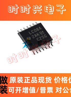 全新原装 SN74LVC08APWR 丝印LC08A TSSOP-14 逻辑芯片 现货供应