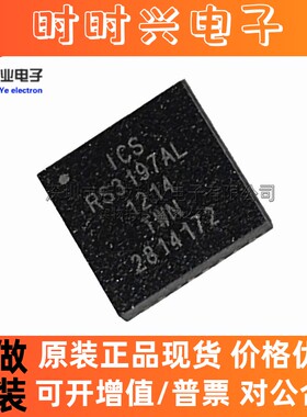 ICS9LRS3197AKLFT时钟芯片QFN32丝印RS3197AL全新原装ICSRS3197AL