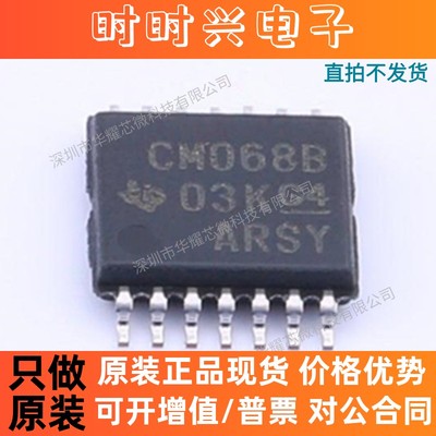 CD4068BPWR 全新 CD4068BPW 封装TSSOP14 丝印CM068B 逻辑芯片
