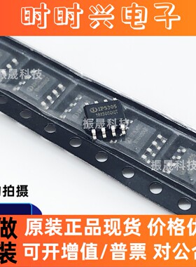 全新原装正品 IP5305-BT-300MA ESOP8 现货库存 可直拍