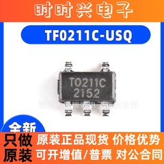 全新正品 TF0211C-USQ T0211C SOT-23 高速, 低边栅极驱动器IC