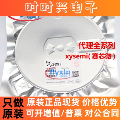 XB7608AJ 原装正品 封装 CPC-5 电池管理芯片 xysemi(赛芯微)现货