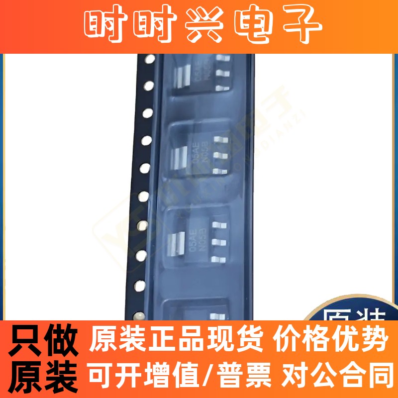 全新原装正品LM1117IMPX-3.3 FM24C04A-G MP2307DN-LF-Z集成电路