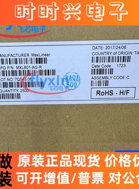 MXL601-AG-R 原装现货 封装QFN24 MAXLINEAR MXL601 芯片批量咨询