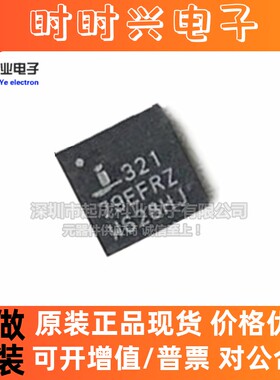 ISL32179EFRZ接口芯片 QFN24丝印32179EFRZ全新IC原装3 V ~ 5.5 V
