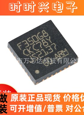 GD32F350G8U6TR 封装QFN-28 微控制器MCU单片机芯片IC 现货库存