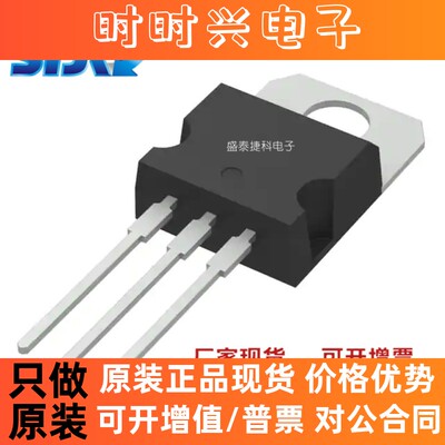 STP105N3LL 封装TO-220-3 晶体管 - FET，MOSFET - 单个 全新原装