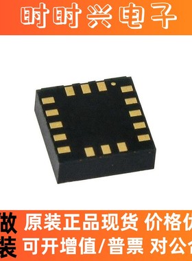 原装正品LIS3DHTR  运动与定位传感器 加速计  封装LGA16