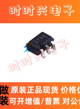 全新原装 FSA3157P6X 丝印B7A* SC-70-6 模拟开关/多路复用器