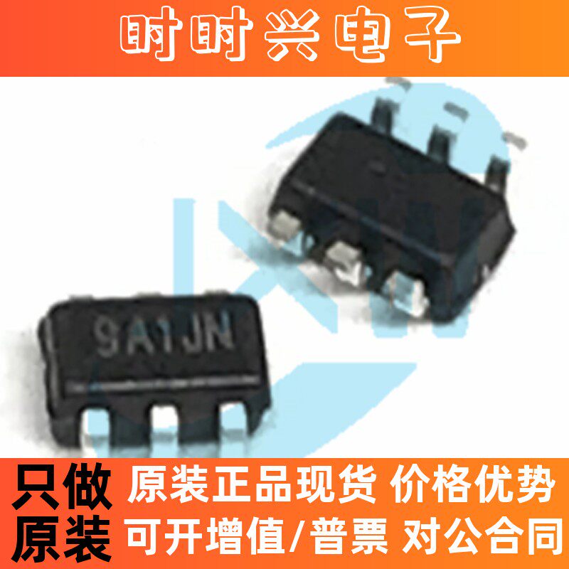 TP199A1-CR 丝印9A1 替代INA199A1 INA210AI NCS199A1 3PEAK 原装