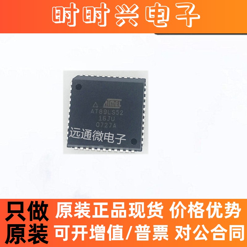 AT89LS52-16JU