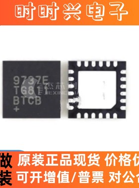 MAX9737ETG+T TQFN-24 全新原装 芯片IC9737ETG+T电子元器件