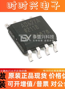 ADI正品 AD627ARZ 运算放大器芯片 SOIC-8集成电路AD627A全新原装