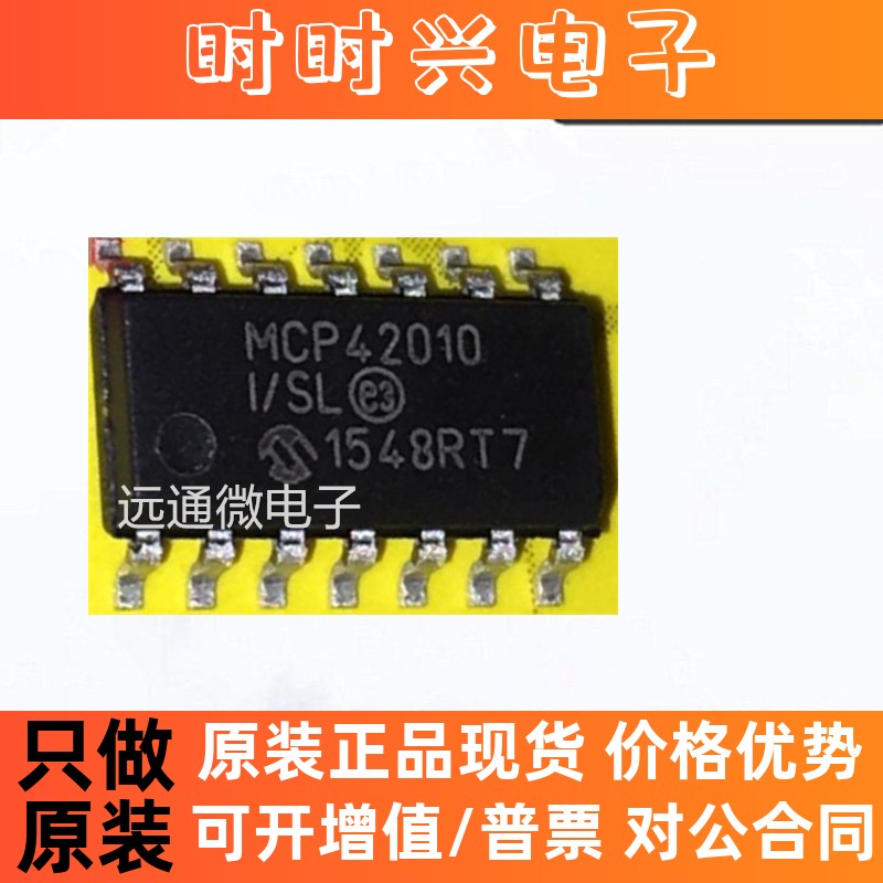 MCP42010-I/SL [Digital Potentiometer ICs 256 Step SPI 10kOhm