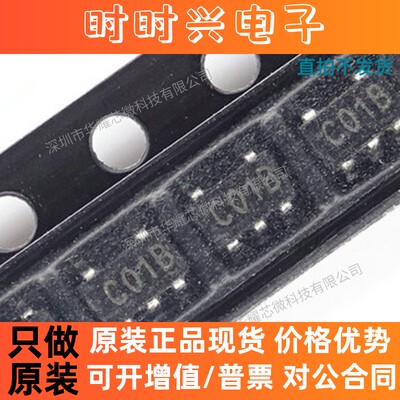 LMC7221BIM5X 贴片SOT23-5 丝印C01B 全新原装 LMC7221BIM5