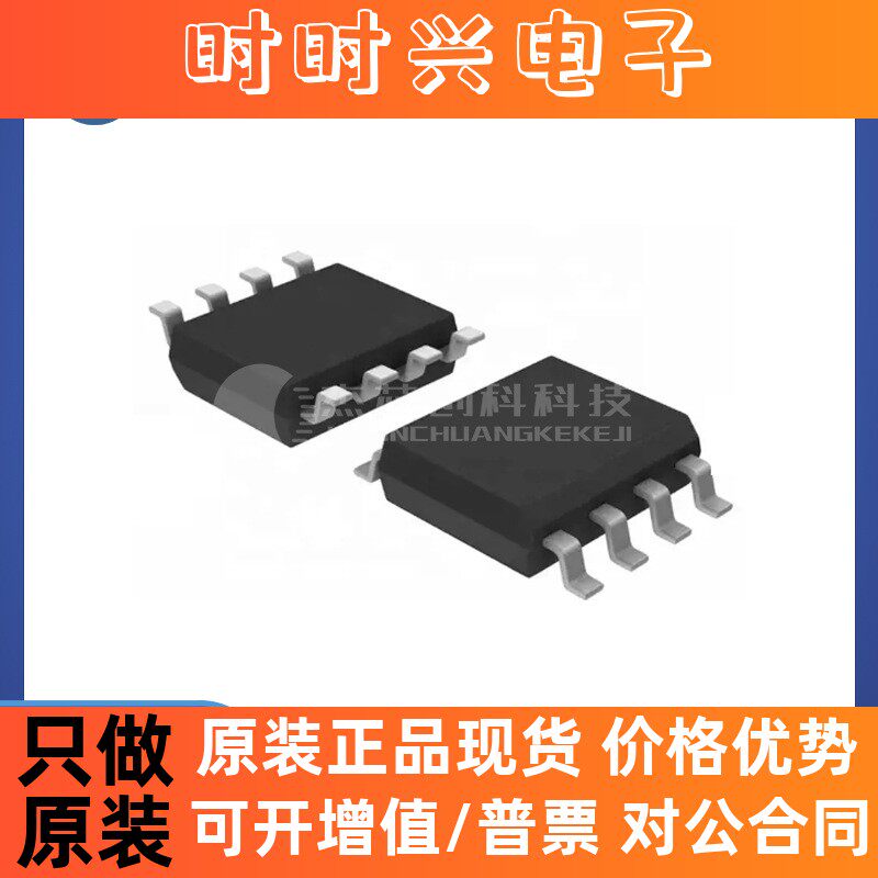 TPA6211A1TDGNRQ1 MSOP-8 全新原装 音频功率放大器芯片IC