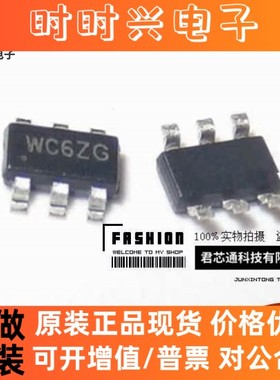全新原装正品 SY8113BADC SY8113B 丝印WC 封装SOT23-6 稳压芯片