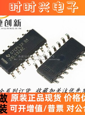全新进口 AM26LS32ACDR 26LS32AC 贴片SOP16 3.9MM 线路接收器IC