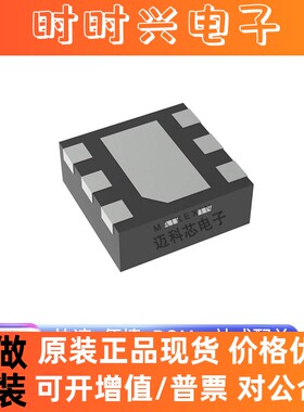 全新原装 TLV75510PDRVR 丝印TLV75510 芯片QFN线性稳压 BOM配单