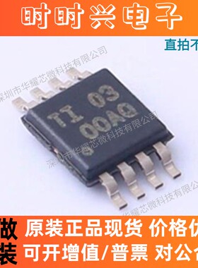 OPA209AIDGKR OPA209AIDGKT 丝印OOAQ 运算放大器 MSOP8 全新原装