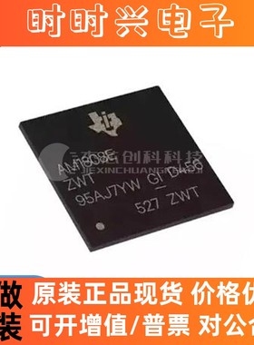 AM1808EZWTD4 BGA-361 全新原装  芯片IC1808EZWTD4电子元器件