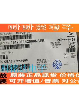 MCP2515-I/ST MICROCHIP TSSOP20控制器 原装进口现货 假一赔十