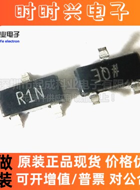 全新原装正品 ADR525BRTZ-REEL7 R1N SOT23-3 高精密电压基准芯片