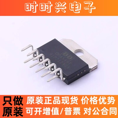 全新原装 OPA549T OPA549S ZIP11脚 仪表运算放大器芯片 直插贴片