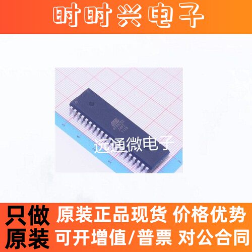 AT89C52-24PI   8位52单片机   DIP-40