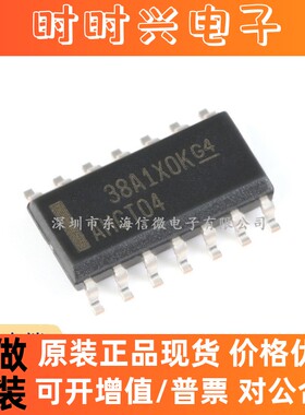 全新原装 贴片 SN74AHCT04DR 封装SOIC-14 六路反相器 逻辑芯片