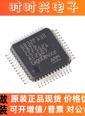 GD32F130C8T6 LQFP-48 ARM Cortex-M3 32位微控制器-MCU芯片 原装