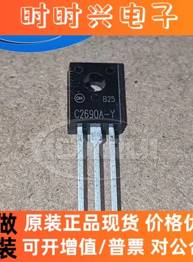 KSC2690AYSTU TO-126 ON安森美 音频功率放大器 NPN 丝印C2690A-Y