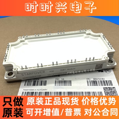 GD50PIY120C6S GD50PIL120C6S GD50PIT120C6S GD75PIY120C6SN模块