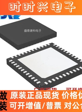 DS90UB914ATRHSTQ1 封装WQFN48 接口 串行器，解串器 全新原装 现