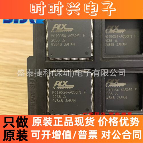 PCI9054-AC50PI F PQFP176   PLX 全新原装现货价格优