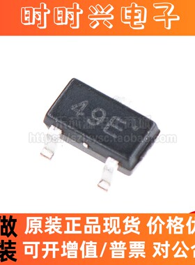 原装贴片 49E SOT23 3503霍尔元件 传感器SS49E线性AH49E开关