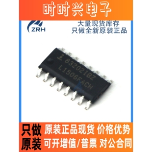 全新原装 ISL83202IBZT 83202IBZ SOP16驱动器芯片 现货可直拍