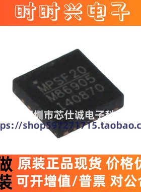 MP86905 2633 2635 2637GR 3386 3388 8125 8126DR-LF-Z QFN23/24